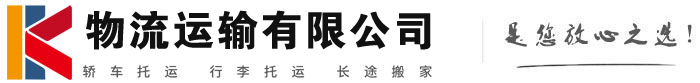 仁化物流有限公司